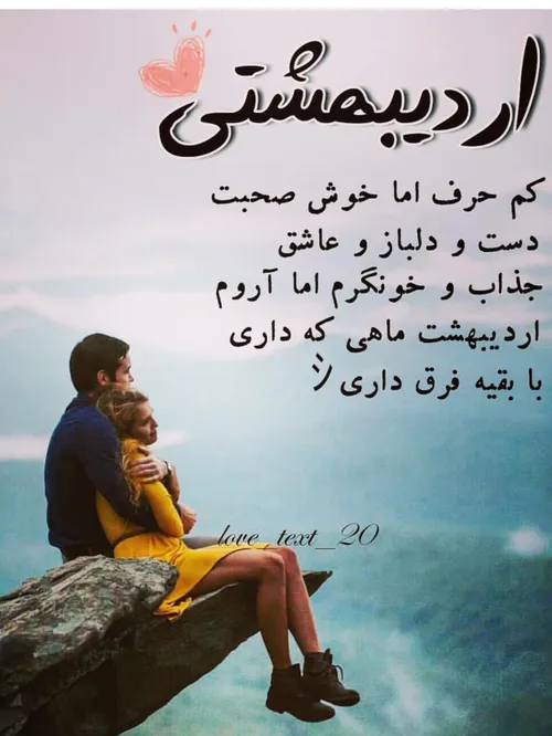 عکس نوشته