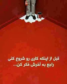 گوناگون aghayusef 1168488