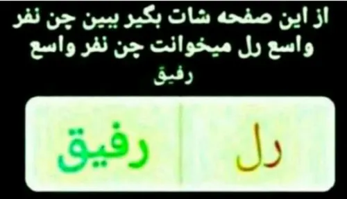 کدوم؟🙂