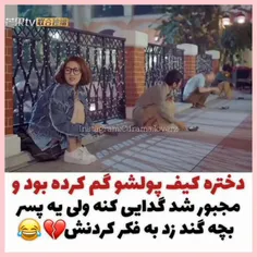 از این بیشعورا