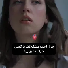 کسی رو دارید مشکلات شما براش مهم باشه ؟