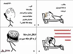 خهههه