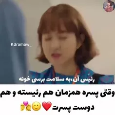 دوبون سون زن قوی