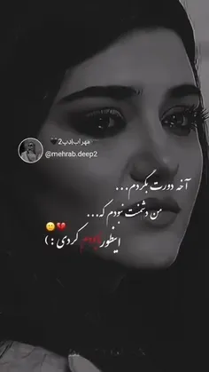 شبتون ب دور از دلتنگی 🥺