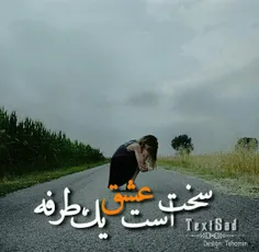 یه آدمایی تو زندگی آدم هستن که مثه فرشتن... همون کسی که ع