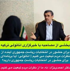 عکس خبری ahmadi-nejad 27205765