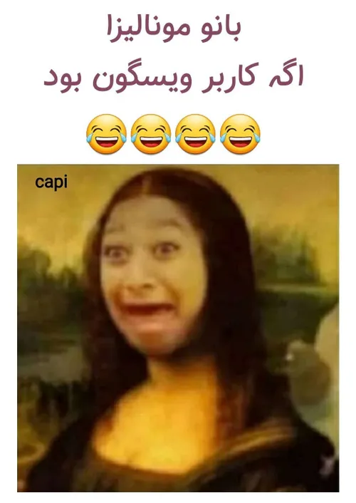 با این کاراشون فقط دوتا شاخ