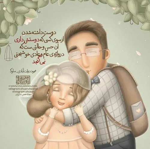 عاشقانه ها damlla 17891580 - عکس ویسگون