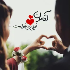 عاشقانه ها kiarashkia13 23433539