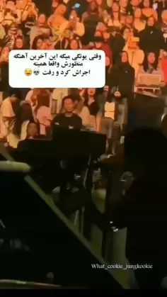 افرین بهش