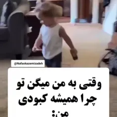 حققق تا ابد