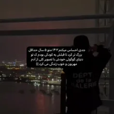 شرح حال من ...........