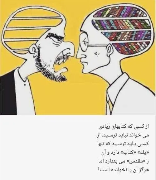 نیچه