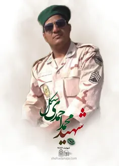 ستوان سوم شهید محمد احمدی سکل