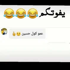 یفوتکم😂😂😂