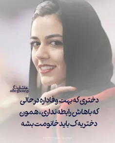 عکس نوشته sasan2017 24809460