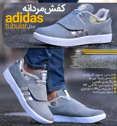 👟  کفش مردانهADIDASمدلTUBULAR(قیمت:49هزارتومان+۷ت هزینه ی