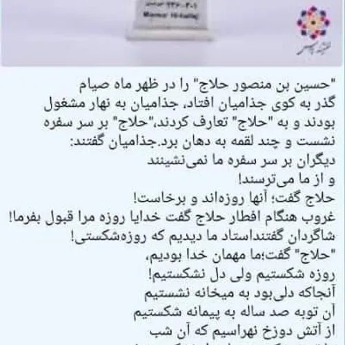 امید که دل نشکنیم ...