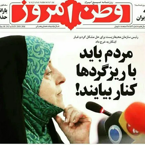 کاربران فضای مجازی درباره رای دادن عاقلانه می نویسند: