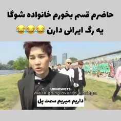 معلومه رگ ایرانی داره نا سلامتی عروسش ایرانیه دیگه😂😂