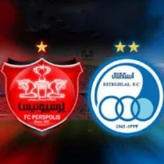 استقلال یا پرسپولیس 