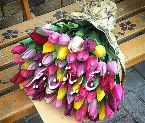 چه اخر هفته