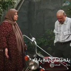 این داستان: جعفر آقا دعوایی و‌ جنگی 😂