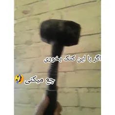 در کامنت بگوید