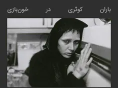 #بازیگران زن ایرانی که زشت شدند! 