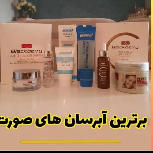 حرفه ای ترین محصولات برای آبرسانی انواع پوست