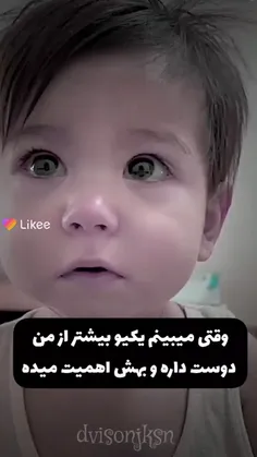 اوقی گریه شووو🥺😥منم اینم 😌