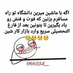 💜  #طنز 💜