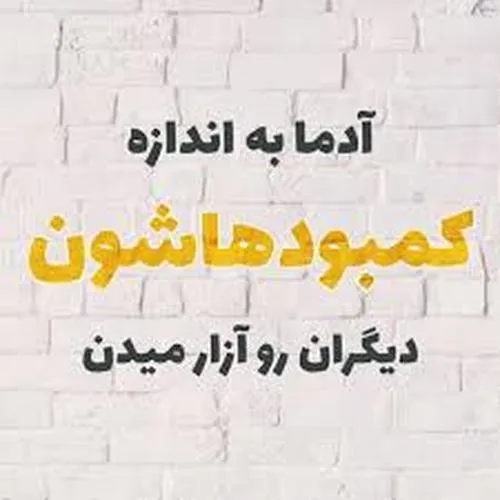 هی روزگار چرا؟ شدی ناسازگار