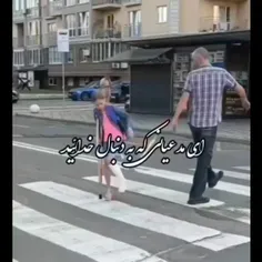 #عاشقانه_های_من