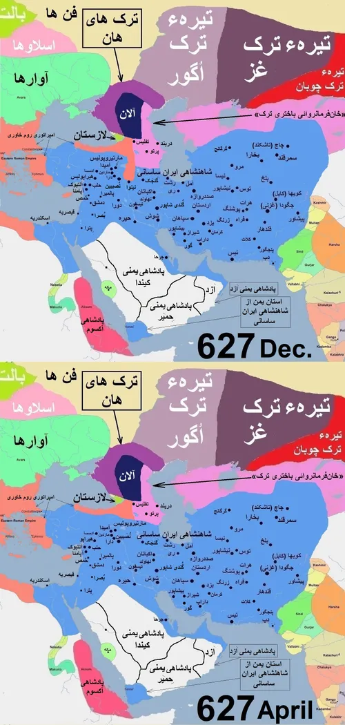 تاریخ کوتاه ایران و جهان-780