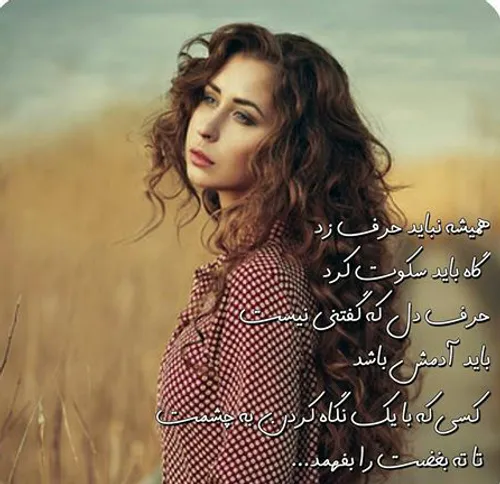 عکس نوشته monjaze287 23221672 - عکس ویسگون