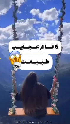 خیلی قشنگ بودن