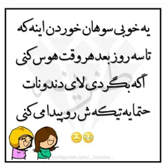 والااااا 😂 😂 😂