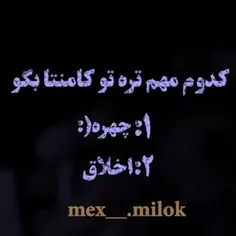 فالو یک《✊️🇦🇫🇮🇷👊🏻 شاد شاد《 لایک لایک《🖤⚪ ❤️#فالو #کنی با ۶ 