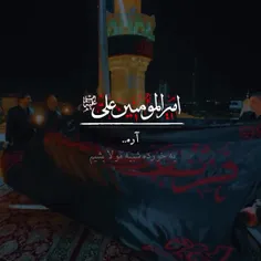 گرچه سیه رو شدم غلام تو هستم