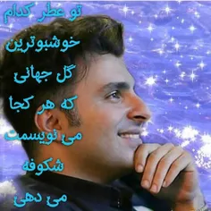 عکس نوشته hoddamohamadizade 27475730