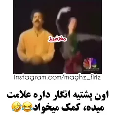 سم آخرشب 😂😂