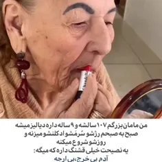 پدربزرگم میگفت :