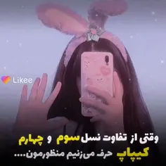 وقتی از تفاوت نسل سوم و چهارم کیپاپ حرف می‌زنیم منظورمون ....