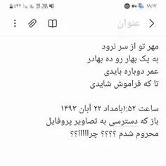 روز ۲۲ آبان ۱۴۰۳