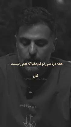 #لایک_بازنشر_یادتون_نره ❤