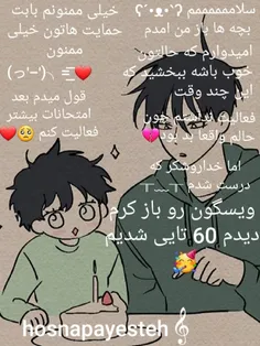 بچه هاااااا سلام خوبید؟ امیدوارم که خوب باشید من دوباره ب