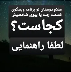 لطفا راهنمایی