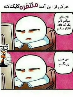 بابت انفالو مرشی گلها😹من ک لایکتون میکنم