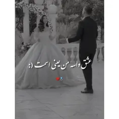 عاشقانه♥️